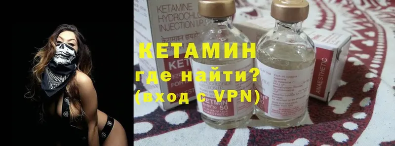 гидра маркетплейс  Кадников  Кетамин ketamine 