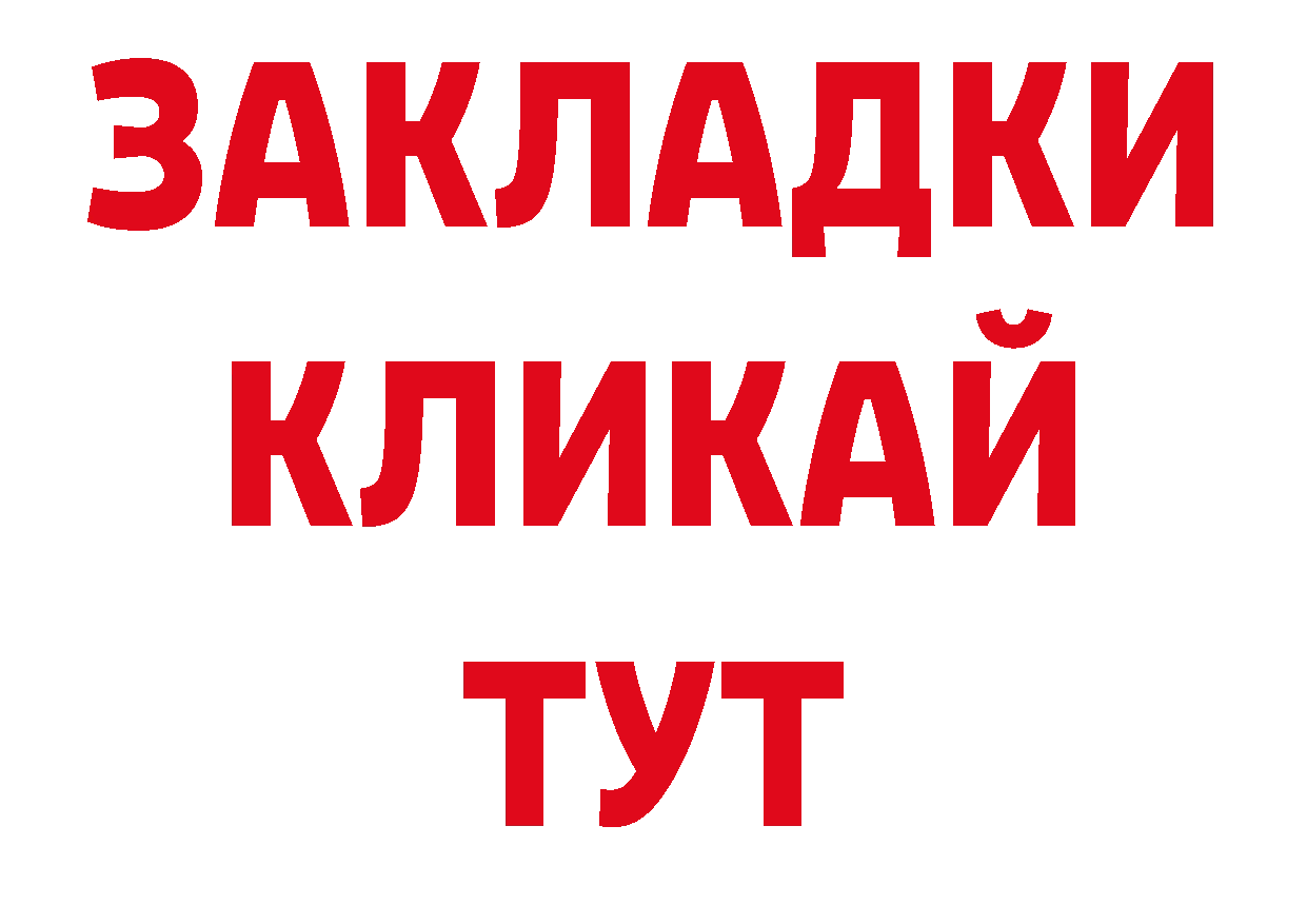 Героин хмурый как зайти дарк нет гидра Кадников