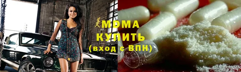 MDMA Molly  Кадников 